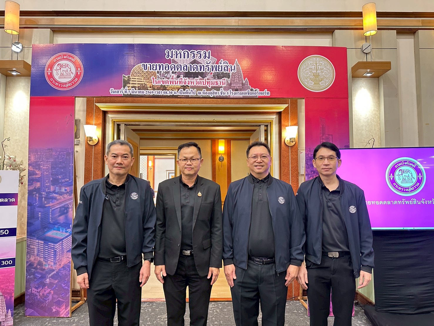 กรมบังคับคดี จัดมหกรรมขายทอดตลาดทรัพย์สิน ประจำปี 2569 ณ จังหวัดปทุมธานี